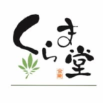 くらま堂